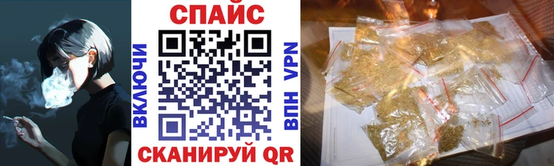 купить наркотики цена  Вилючинск  БУТИРАТ бутандиол 