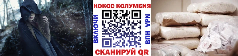 COCAIN Fish Scale Вилючинск
