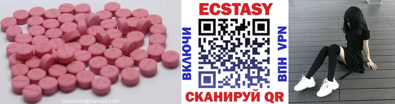 Ecstasy VHQ  Вилючинск 