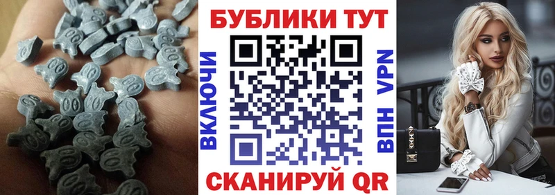Ecstasy DUBAI Вилючинск