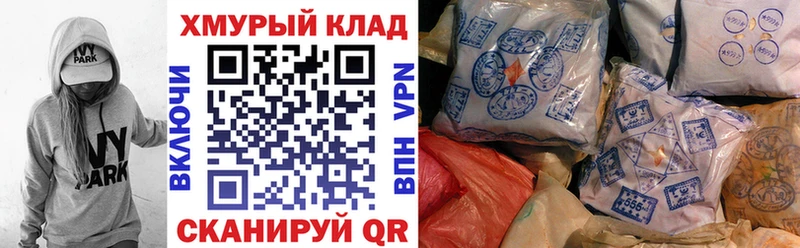 Героин белый  Вилючинск 