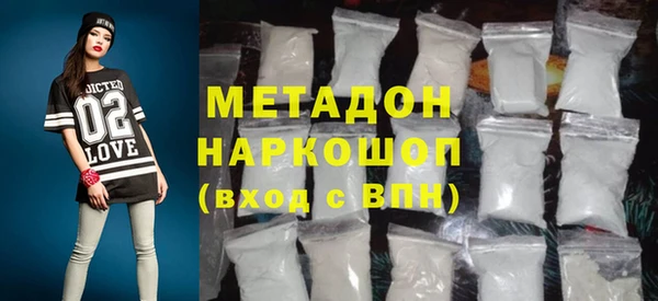 молекула духа Абинск
