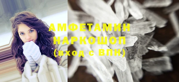 бошки Семикаракорск