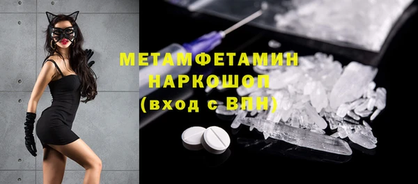мефедрон VHQ Семёнов