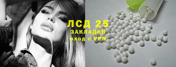 альфа пвп VHQ Абдулино