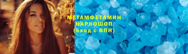 тгк Абаза