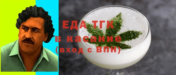 молекула духа Абинск