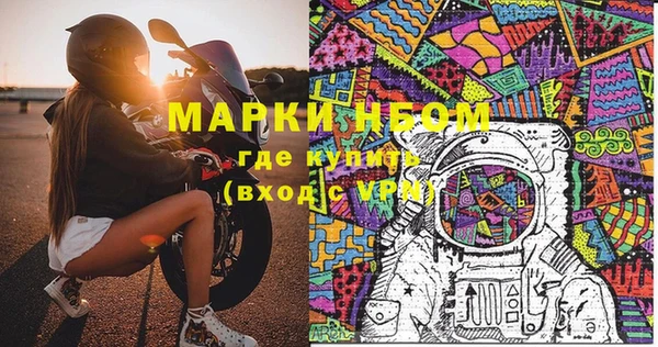 тгк Абаза