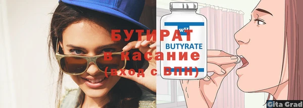 тгк Абаза