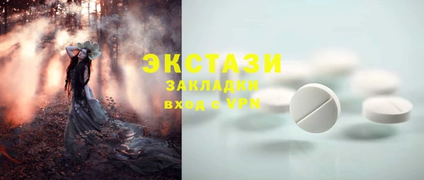 ALPHA PVP Алексин