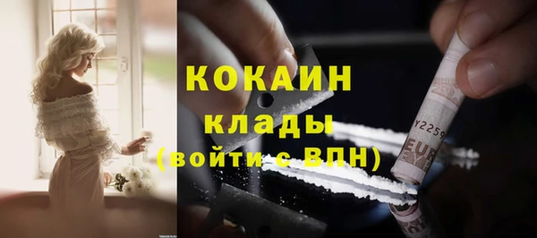альфа пвп VHQ Абдулино