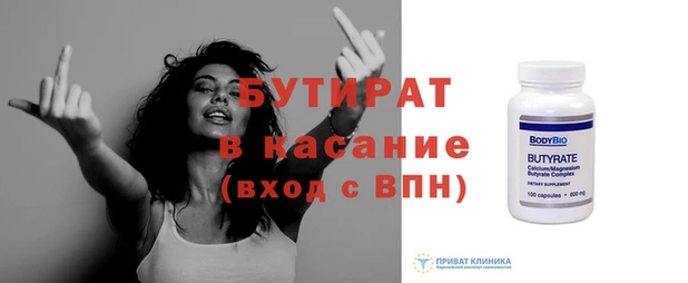 бошки Семикаракорск