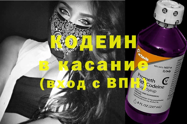 ALPHA PVP Алексин