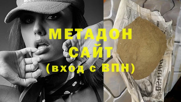 альфа пвп VHQ Абдулино