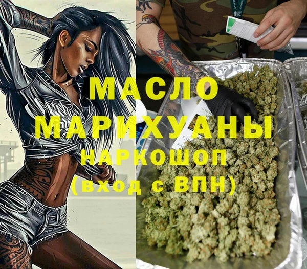 ALPHA PVP Алексин