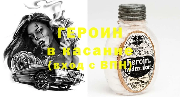 альфа пвп VHQ Абдулино