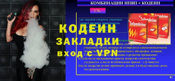 тгк Абаза