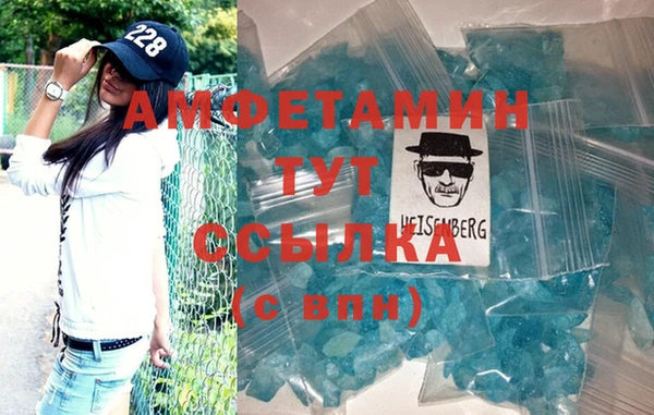 мефедрон VHQ Семёнов