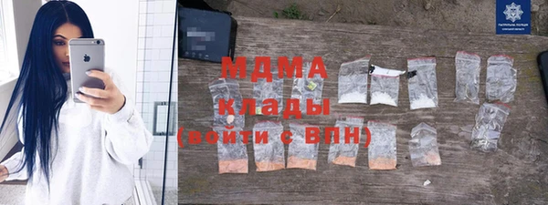 альфа пвп VHQ Абдулино
