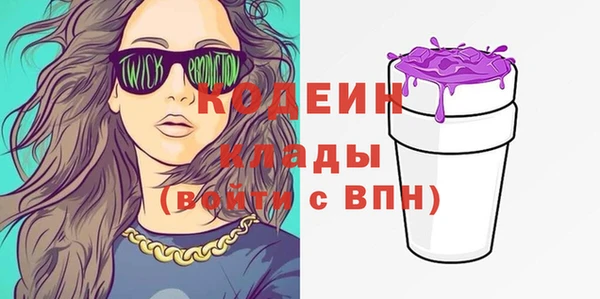 мефедрон VHQ Семёнов