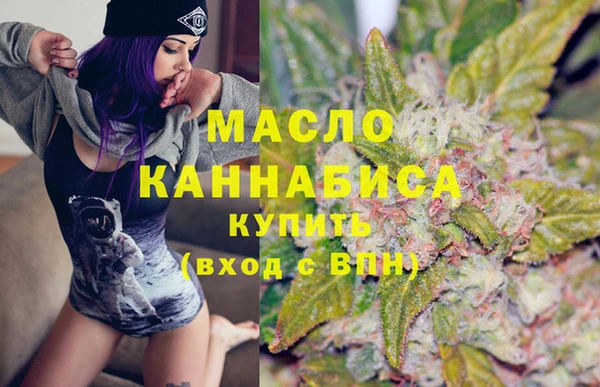 альфа пвп VHQ Абдулино