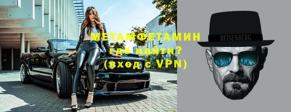 тгк Абаза
