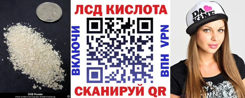 Лсд 25 экстази ecstasy  ОМГ ОМГ зеркало  Вилючинск 
