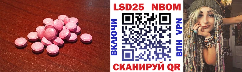 LSD-25 экстази ecstasy Вилючинск