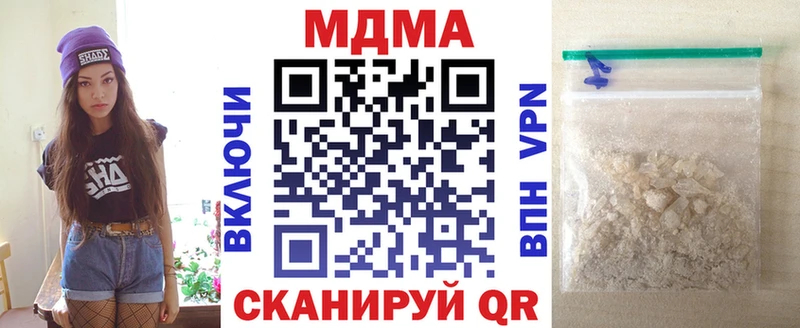 MDMA VHQ  Вилючинск 