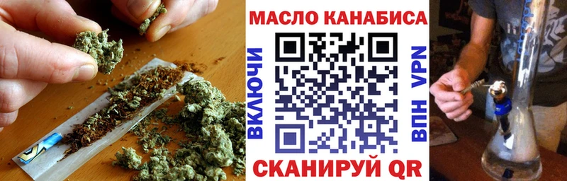 shop клад наркота Вилючинск ТГК вейп ОМГ ОМГ ONION