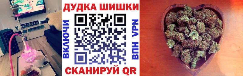 Бошки марихуана SATIVA & INDICA  Вилючинск 